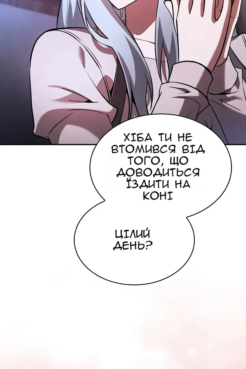 Сторінка 56