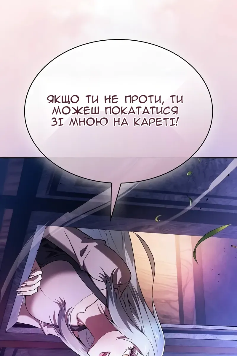 Сторінка 57