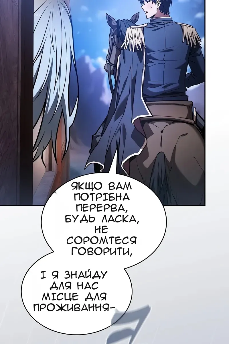 Сторінка 63
