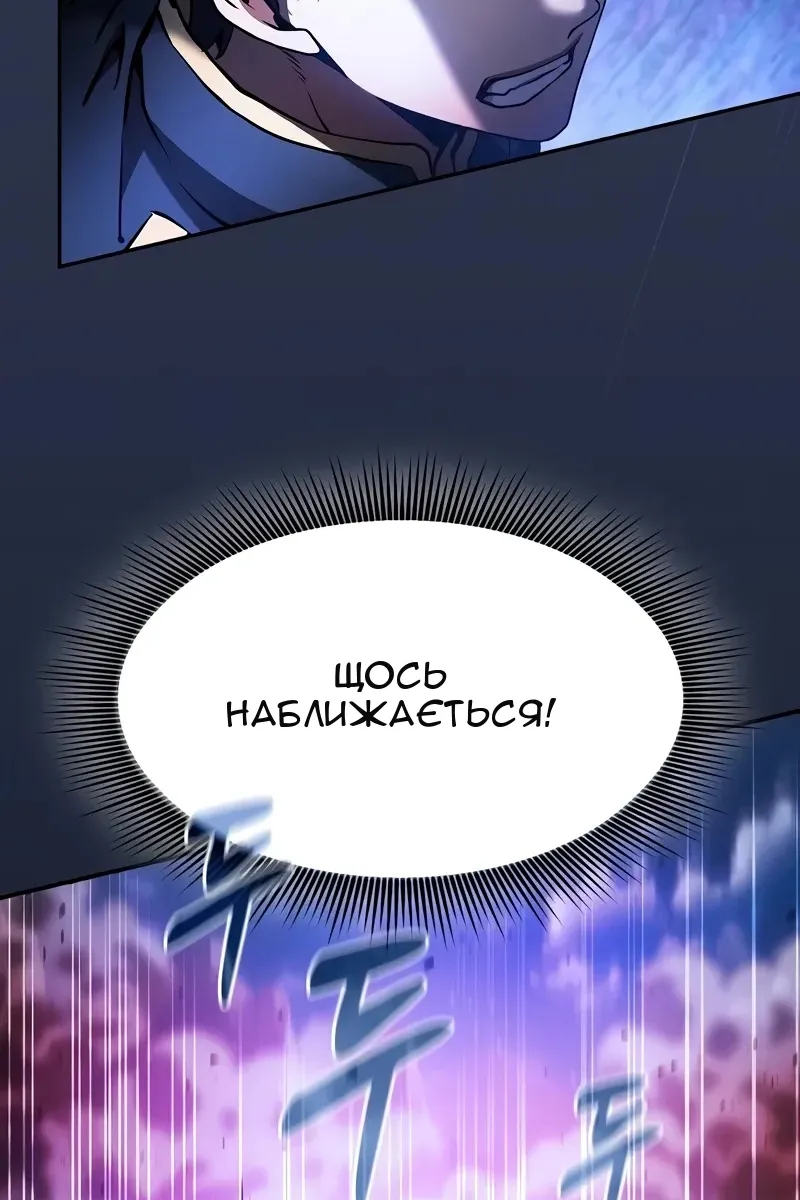 Сторінка 68