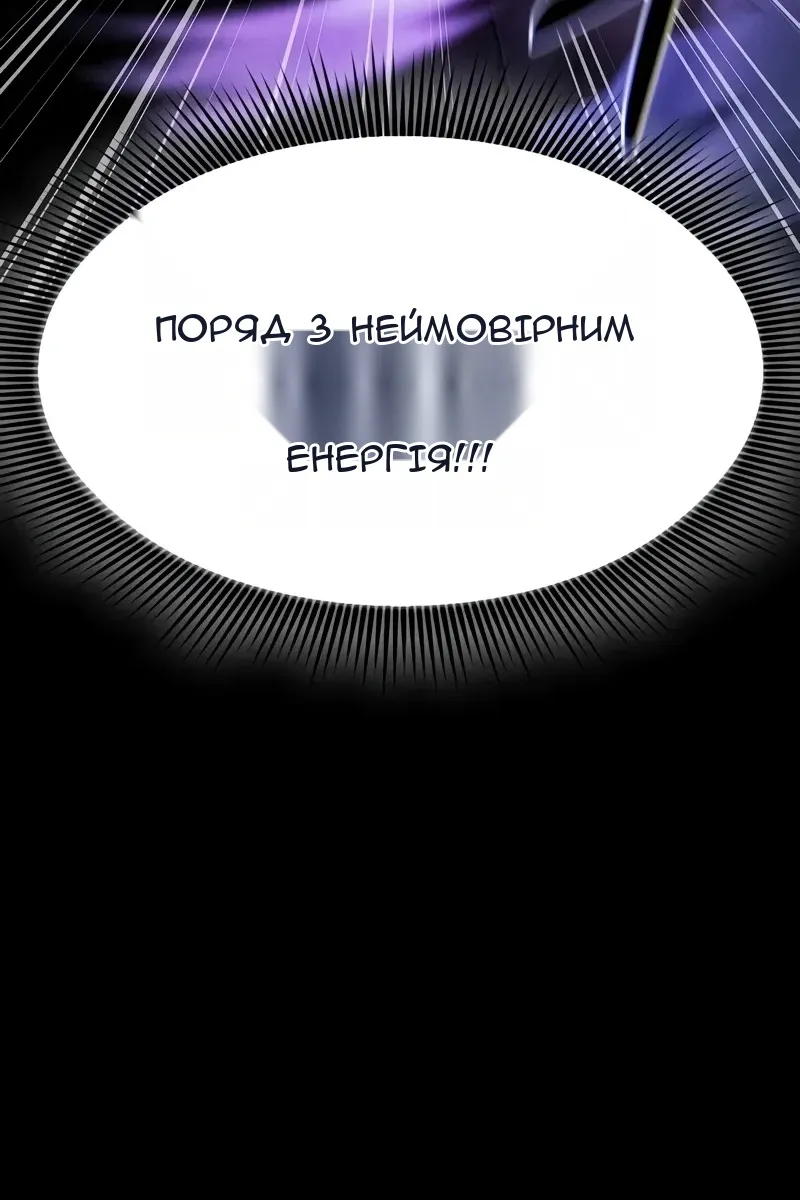 Сторінка 71