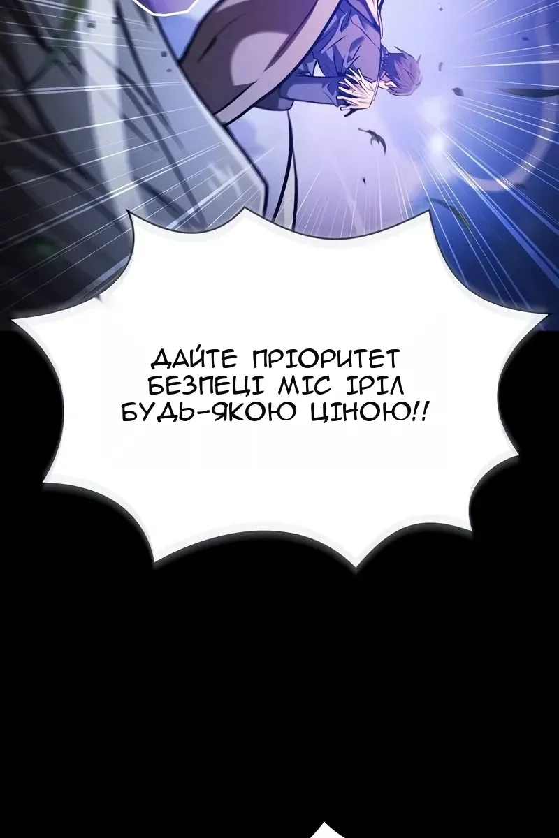 Сторінка 75