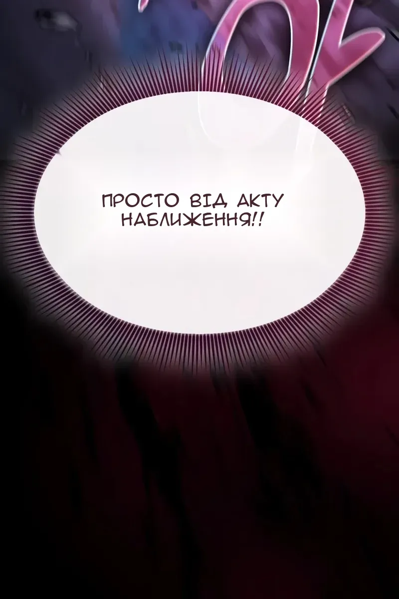 Сторінка 82