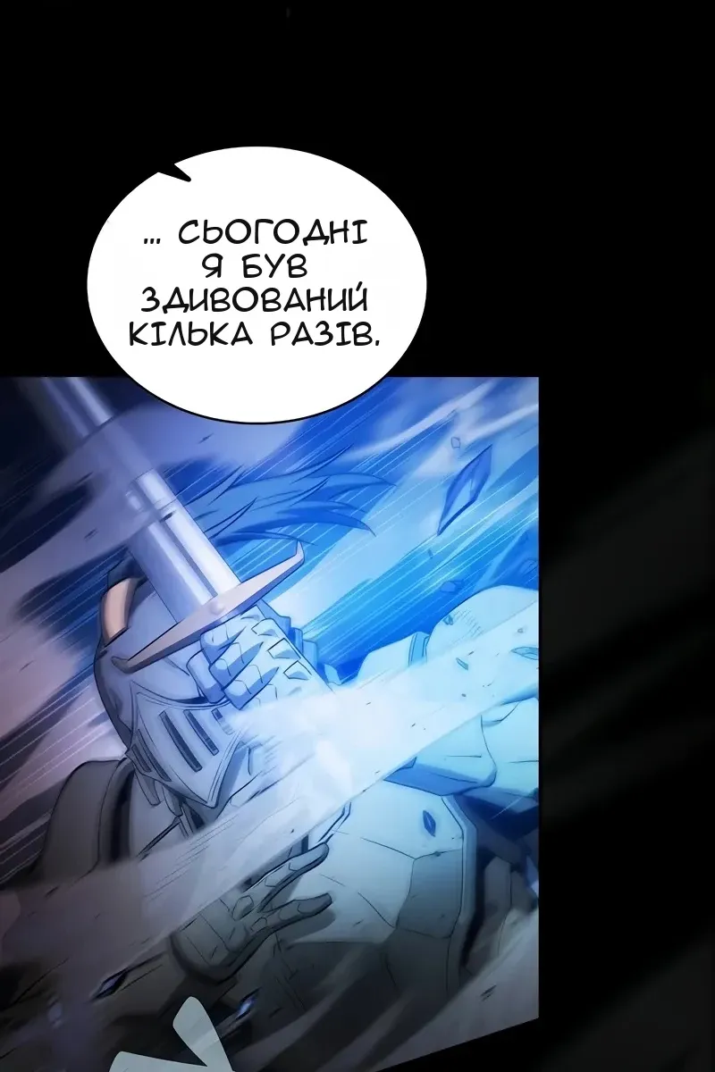 Сторінка 95