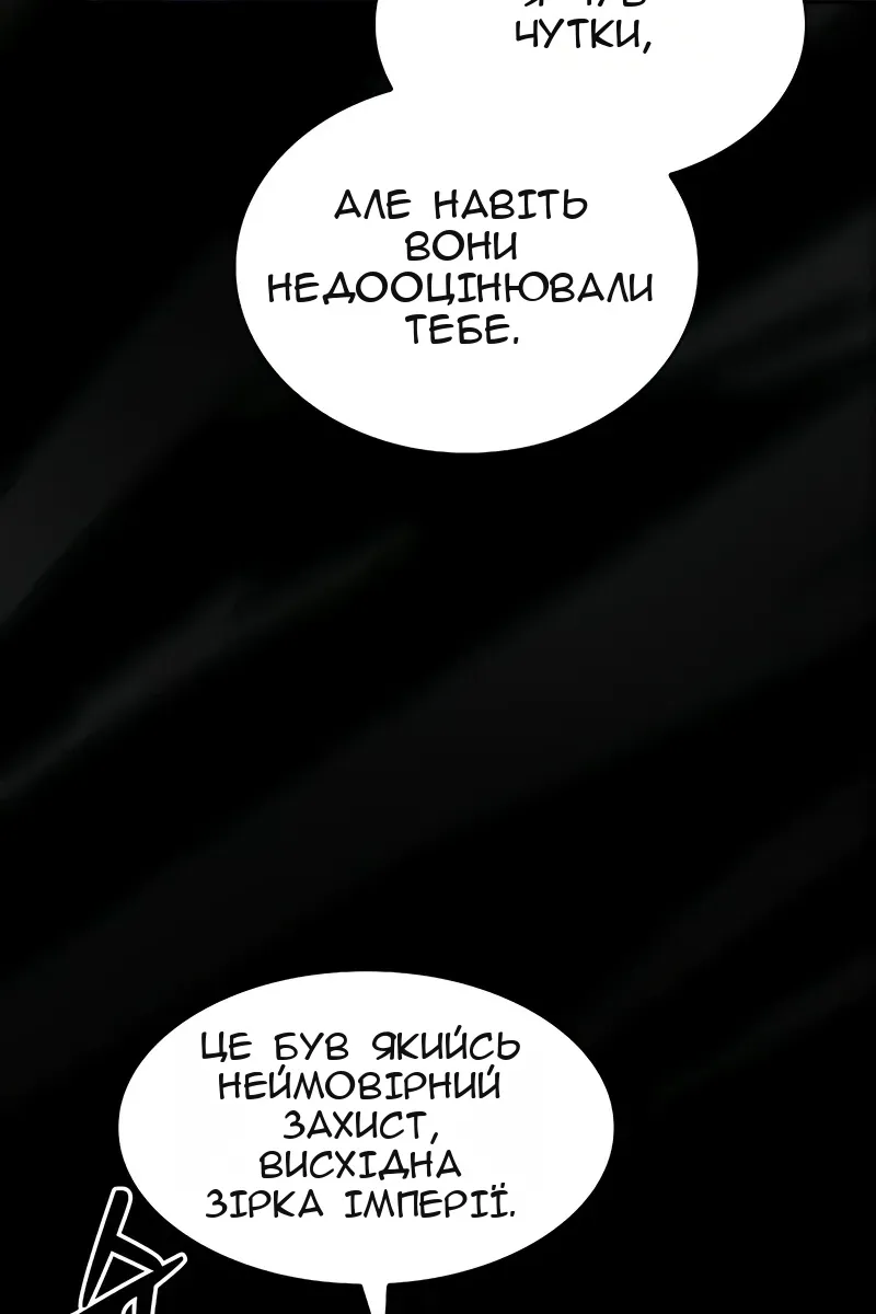 Сторінка 97