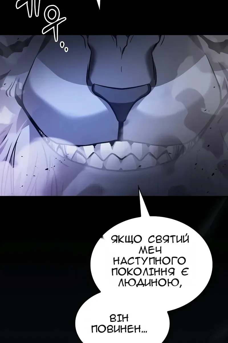 Сторінка 98