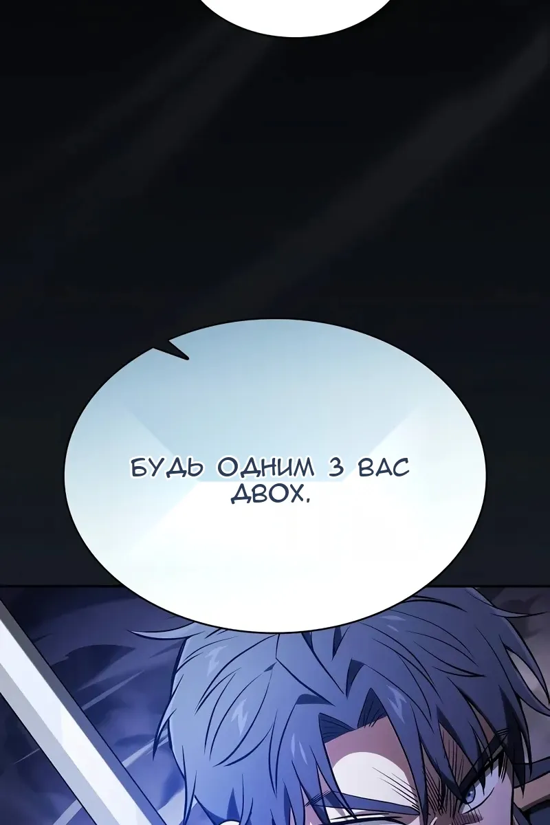 Сторінка 99