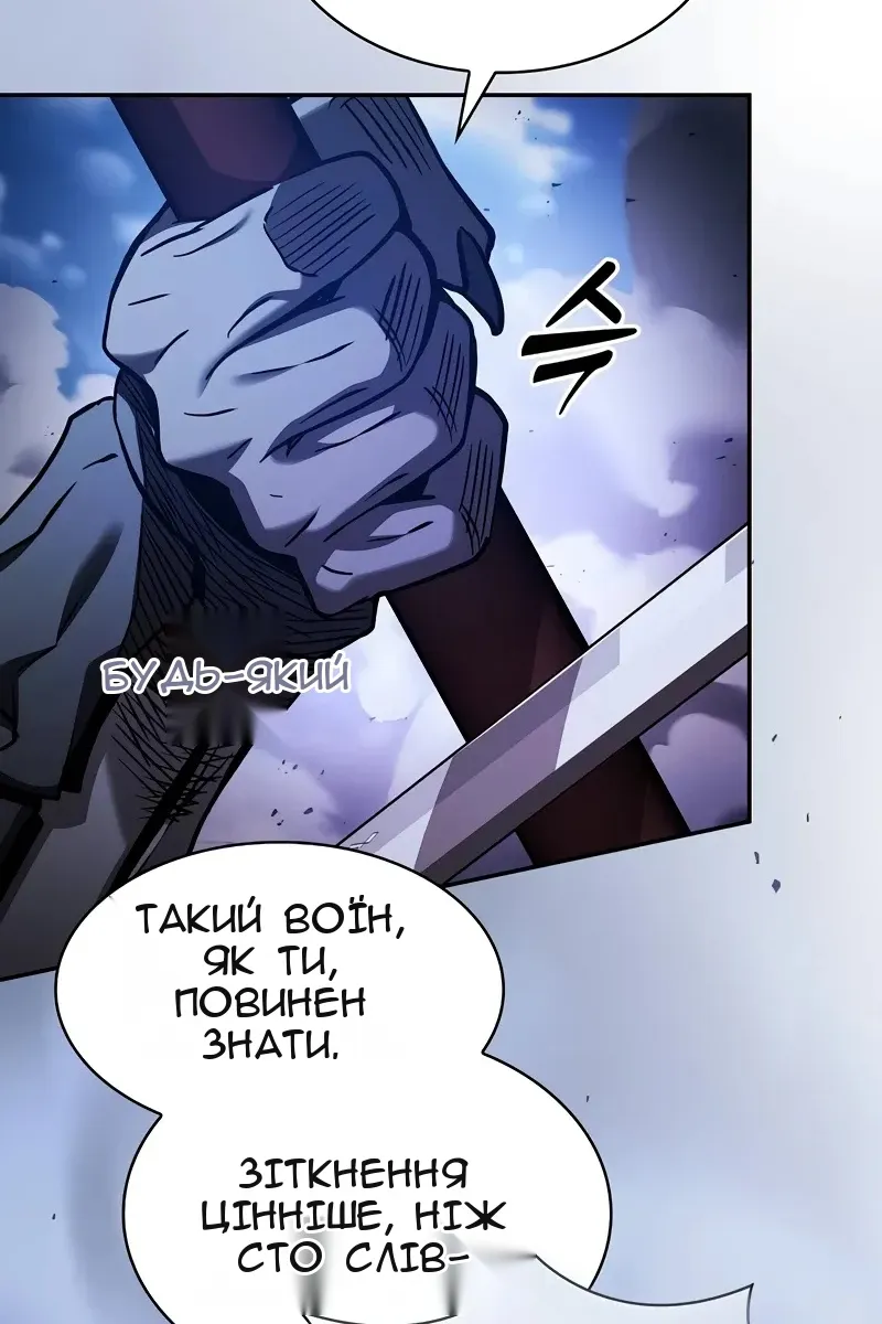 Сторінка 105