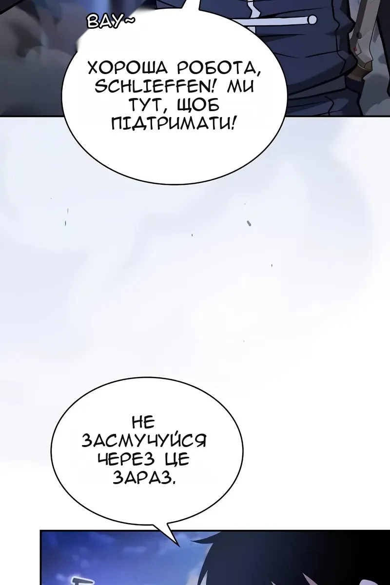 Сторінка 111