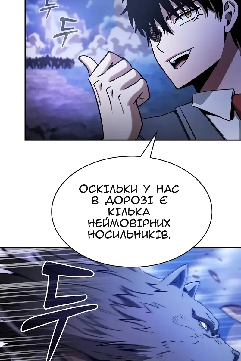 Сторінка 112