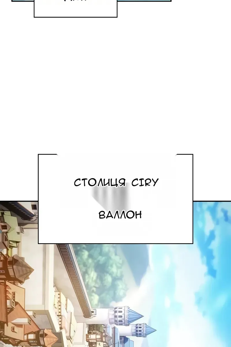 Сторінка 122