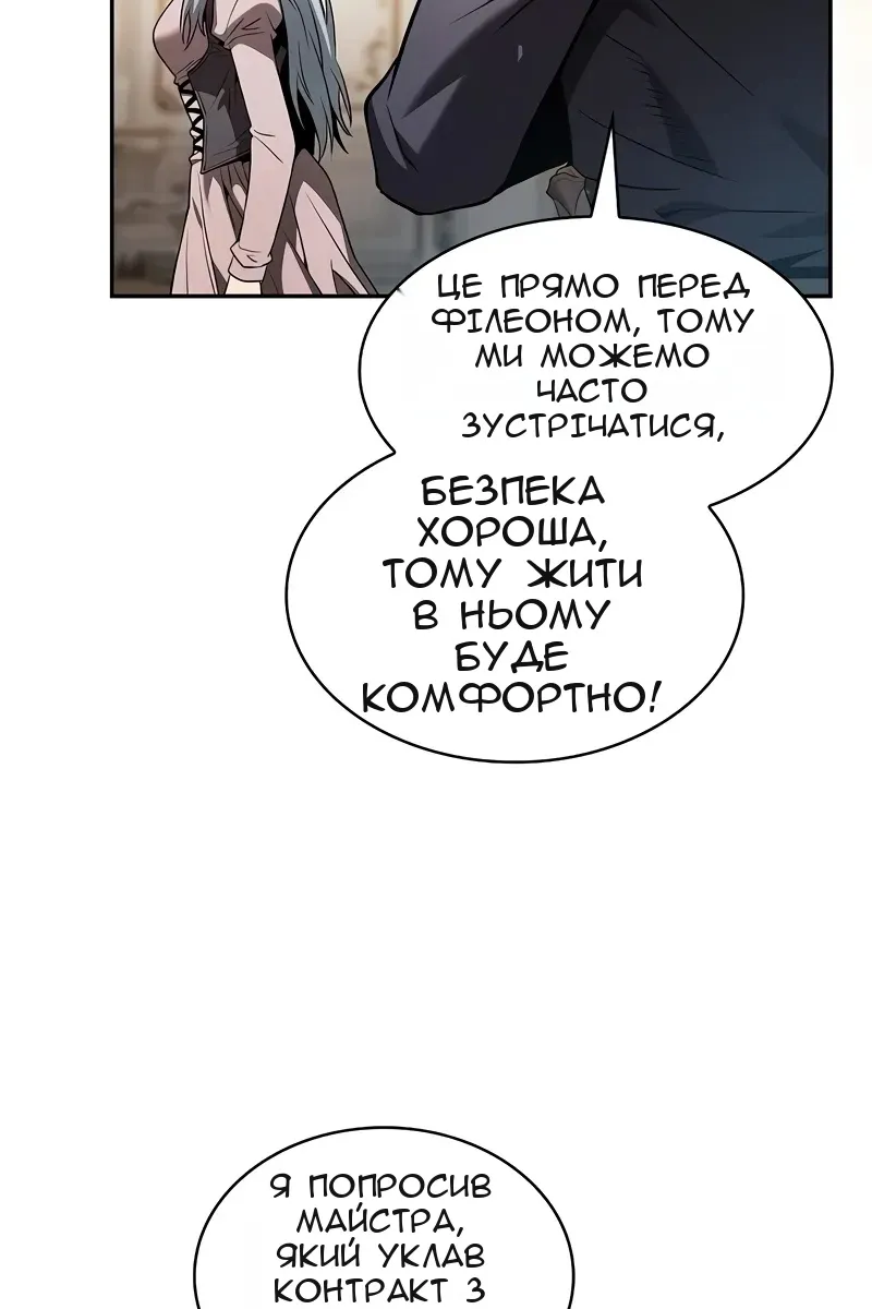 Сторінка 131