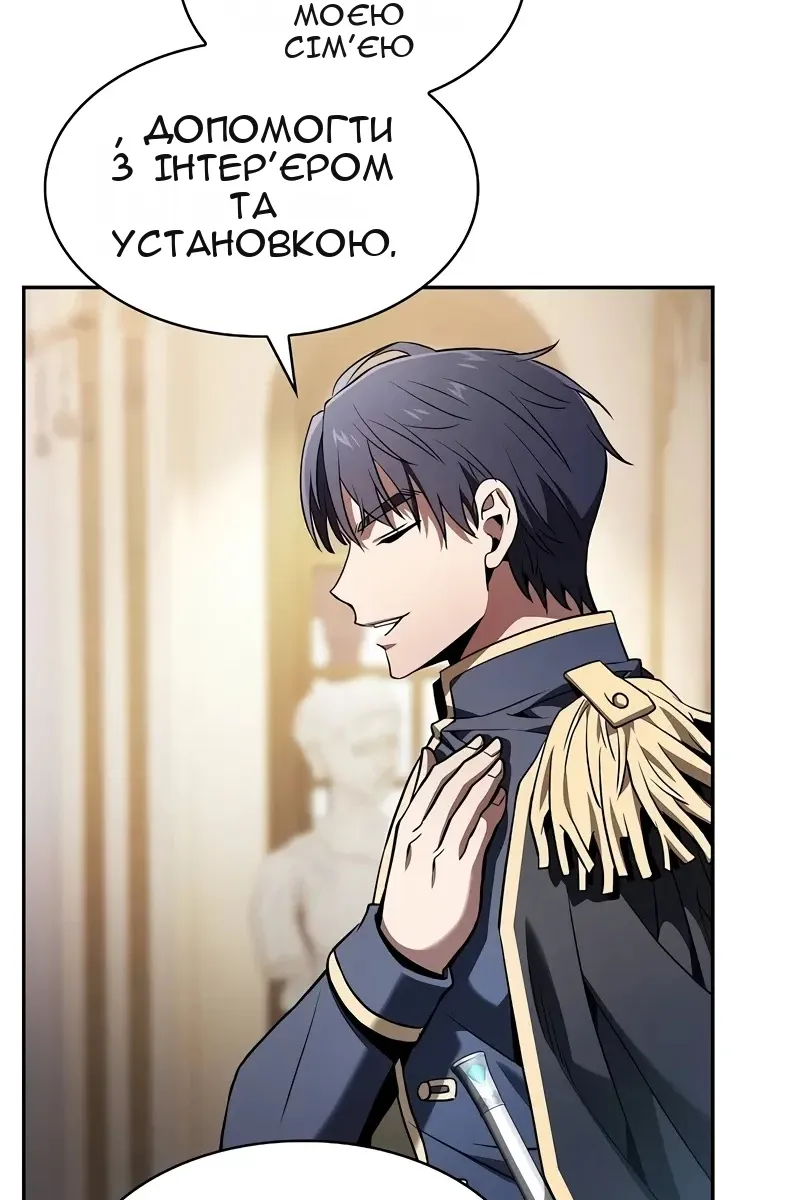 Сторінка 132