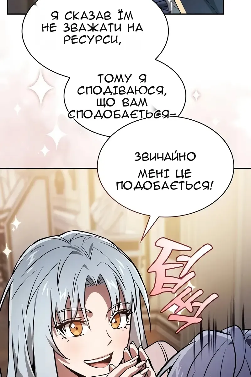 Сторінка 133