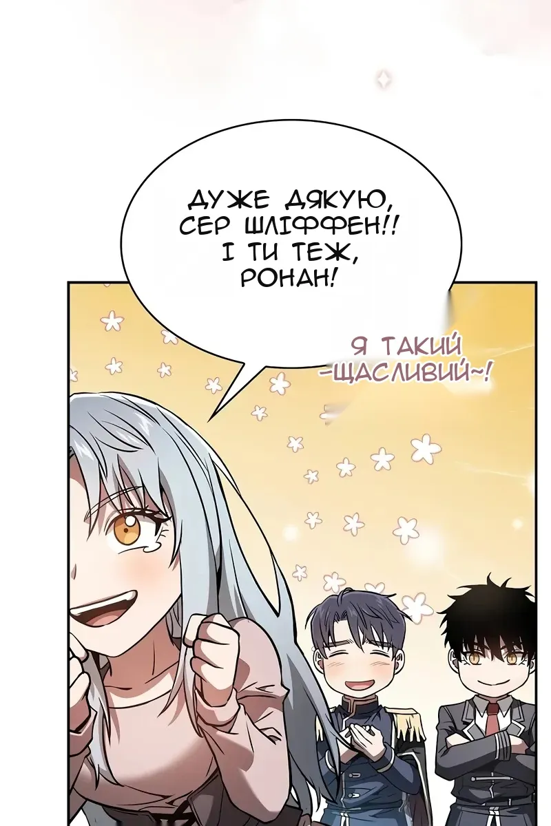 Сторінка 135