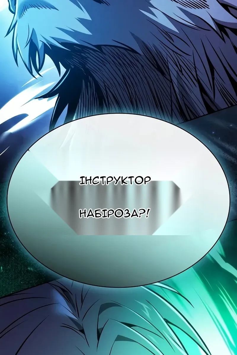 Сторінка 149