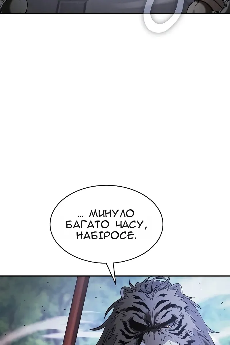 Сторінка 3