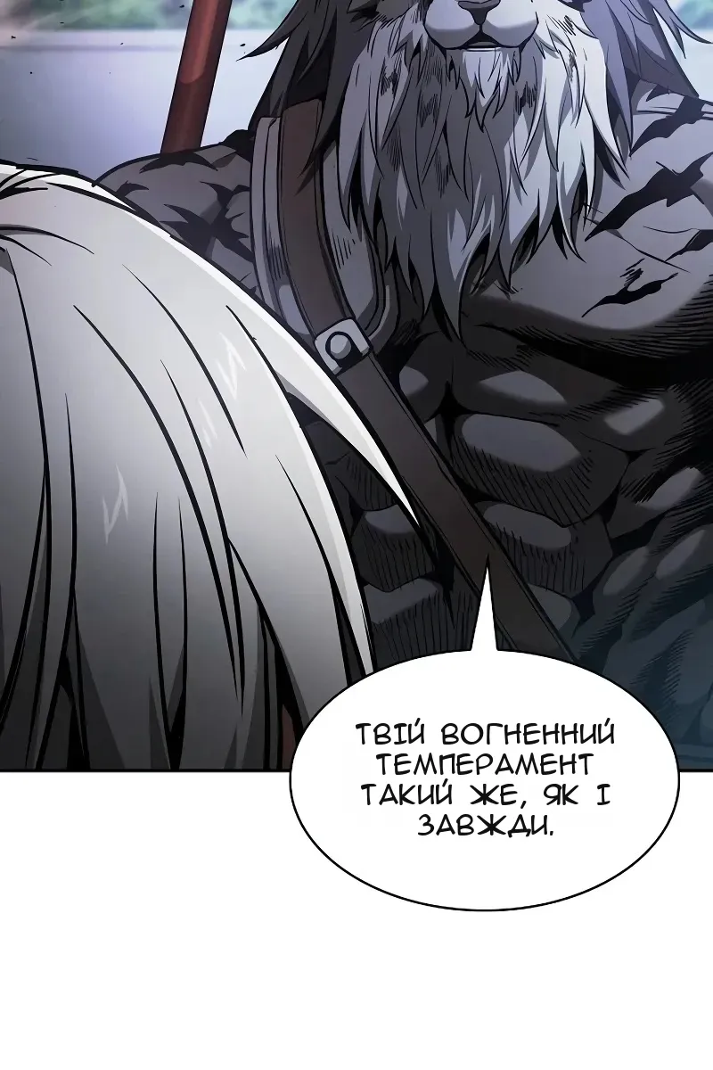 Сторінка 4