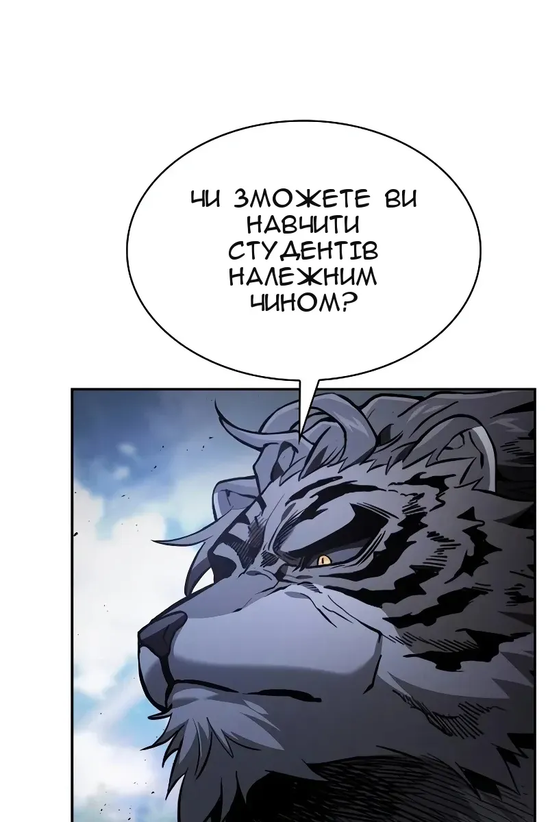 Сторінка 5