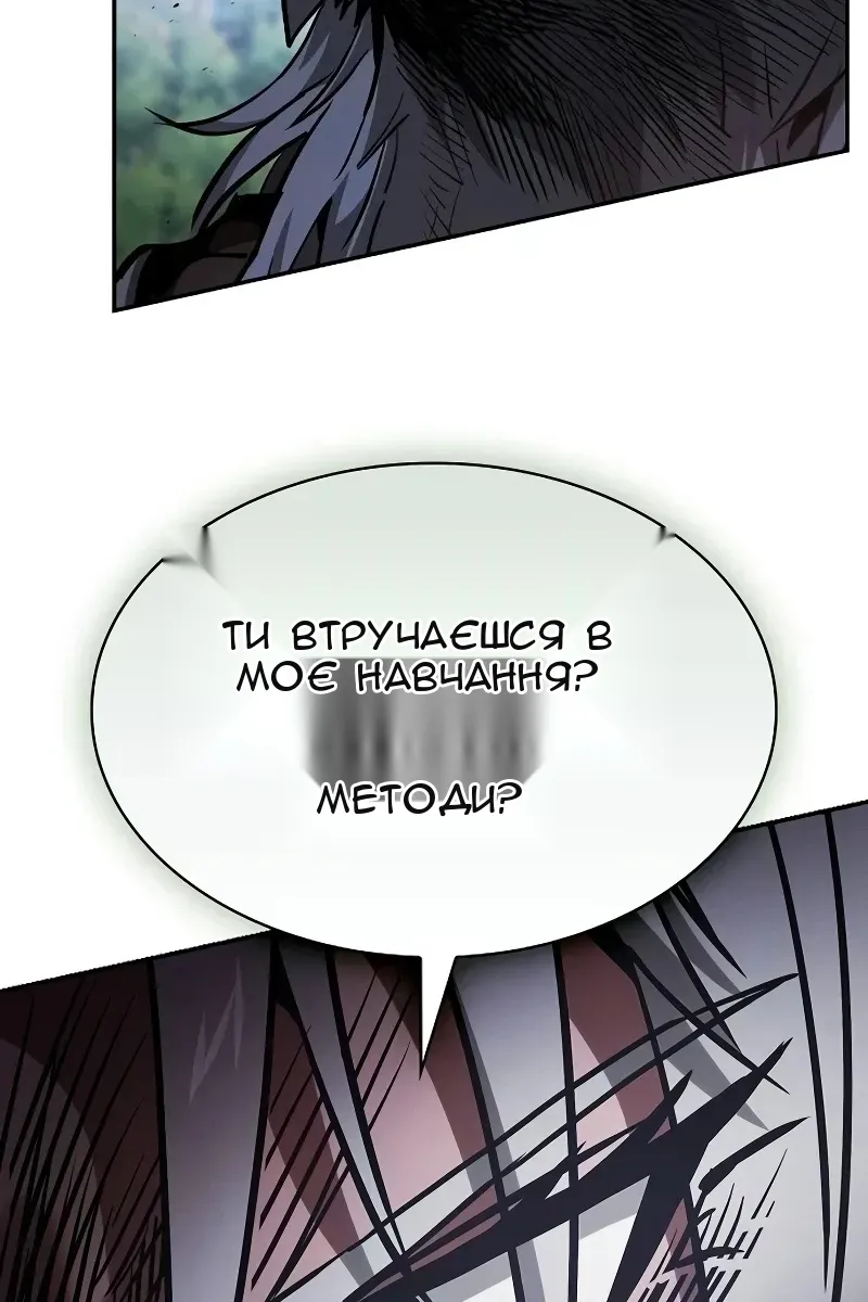 Сторінка 6