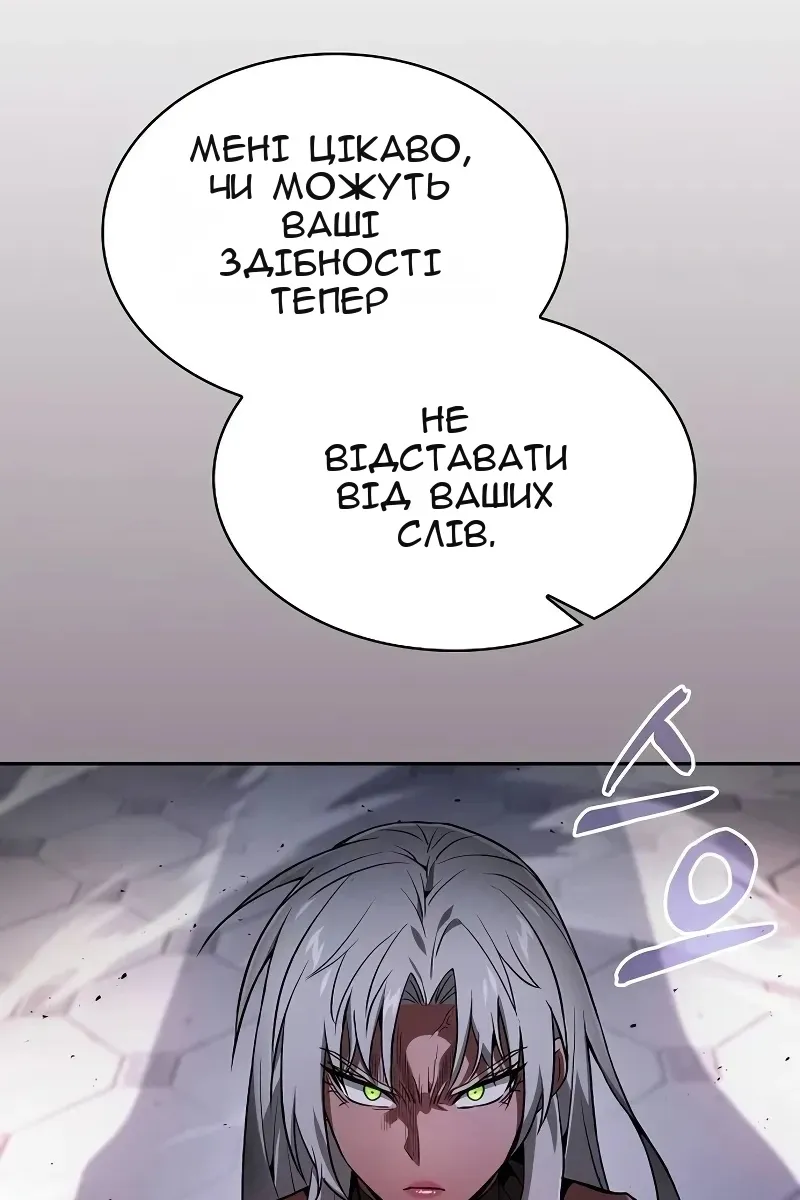 Сторінка 11