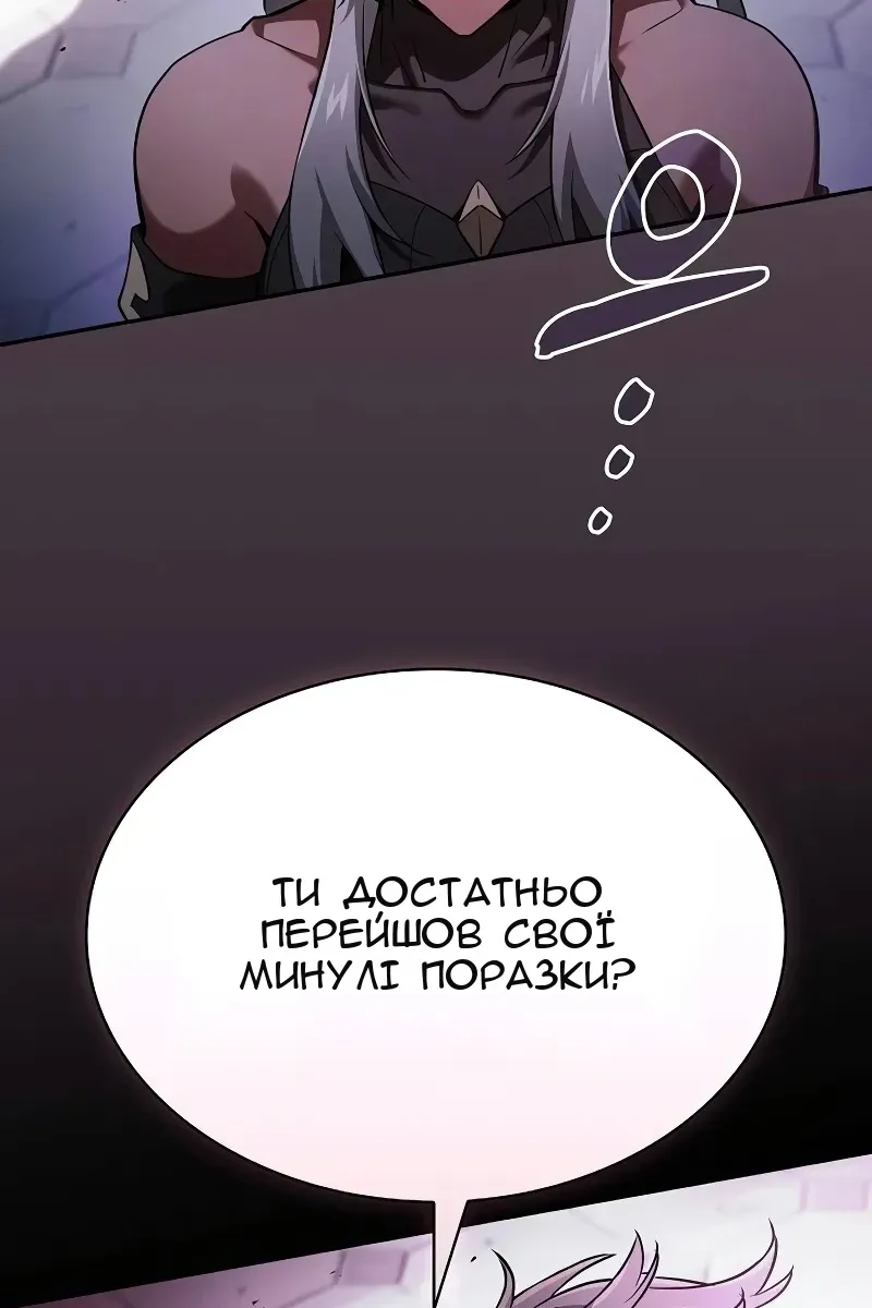 Сторінка 12