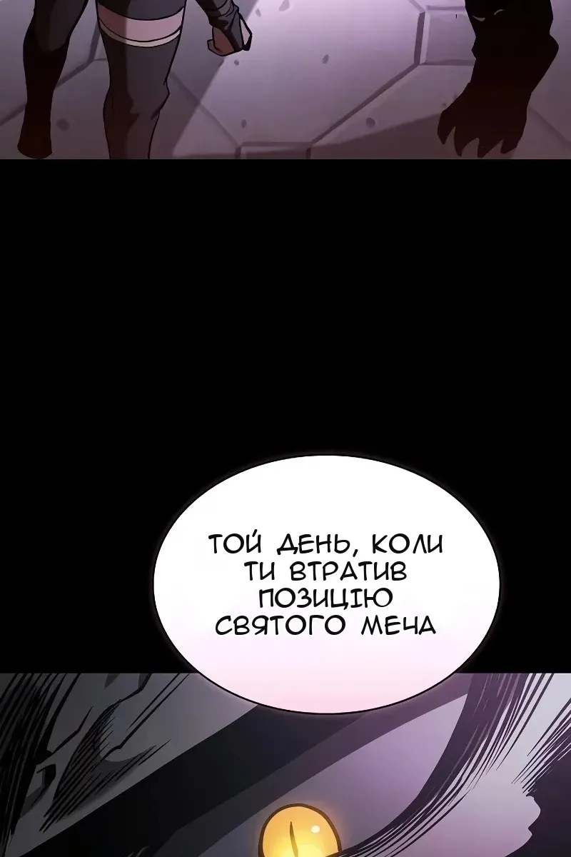 Сторінка 14