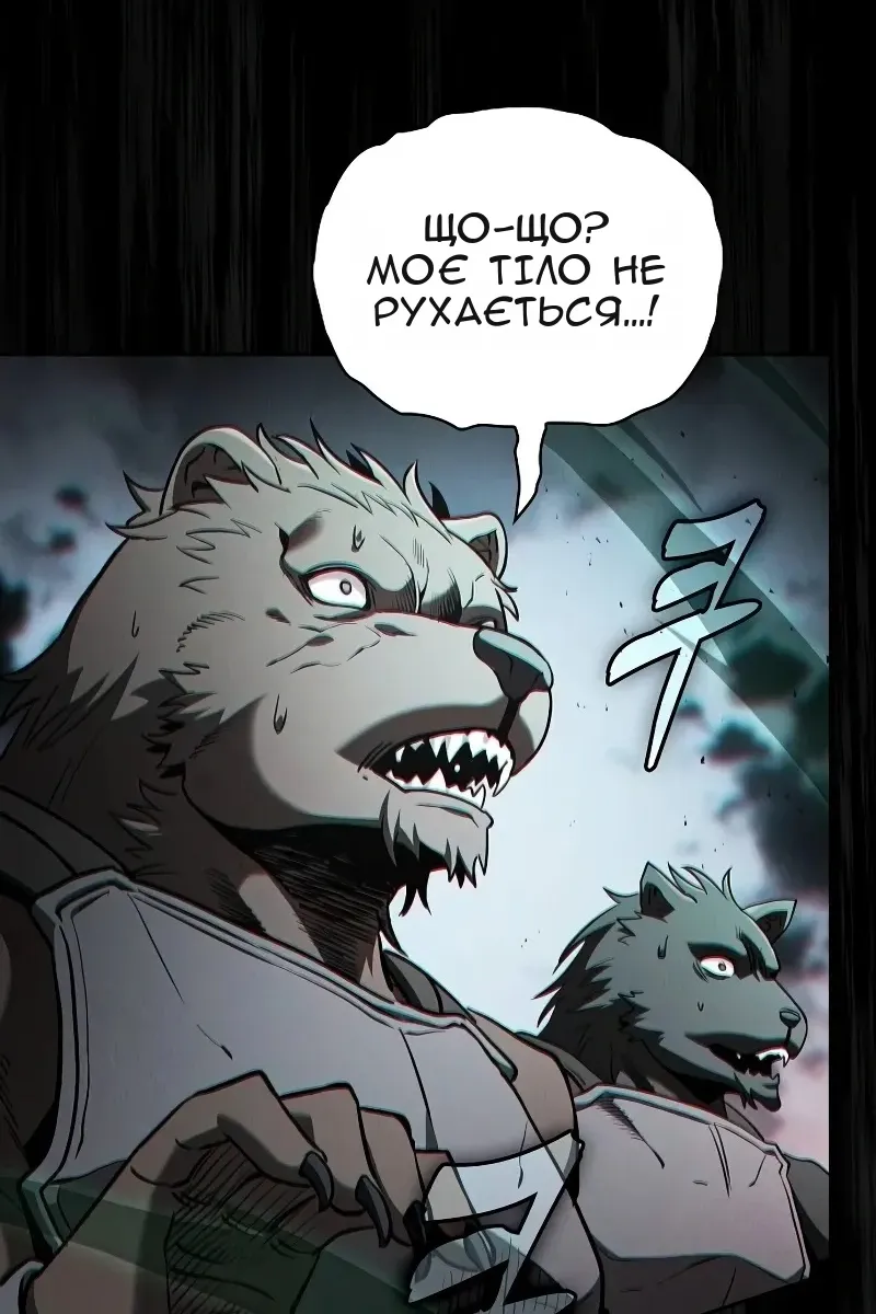 Сторінка 25