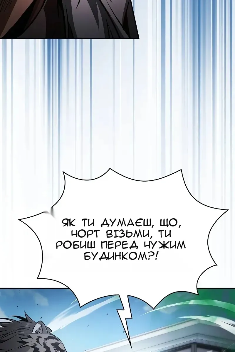 Сторінка 45