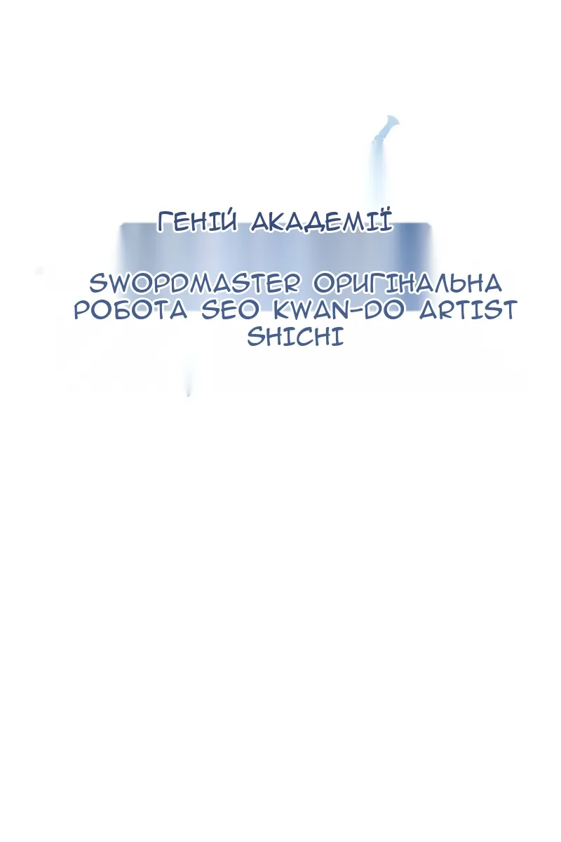 Сторінка 52