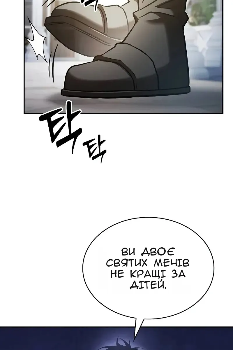 Сторінка 55