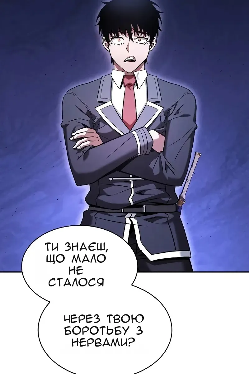Сторінка 56