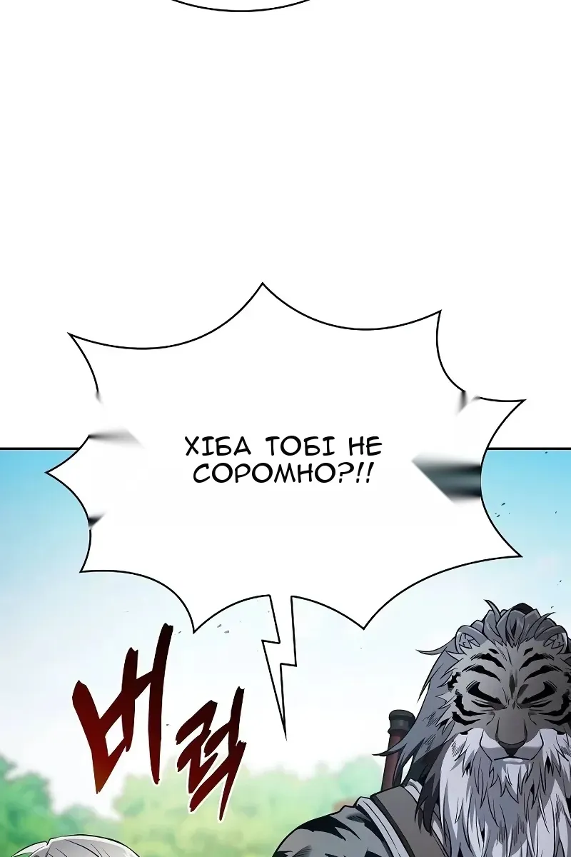 Сторінка 57