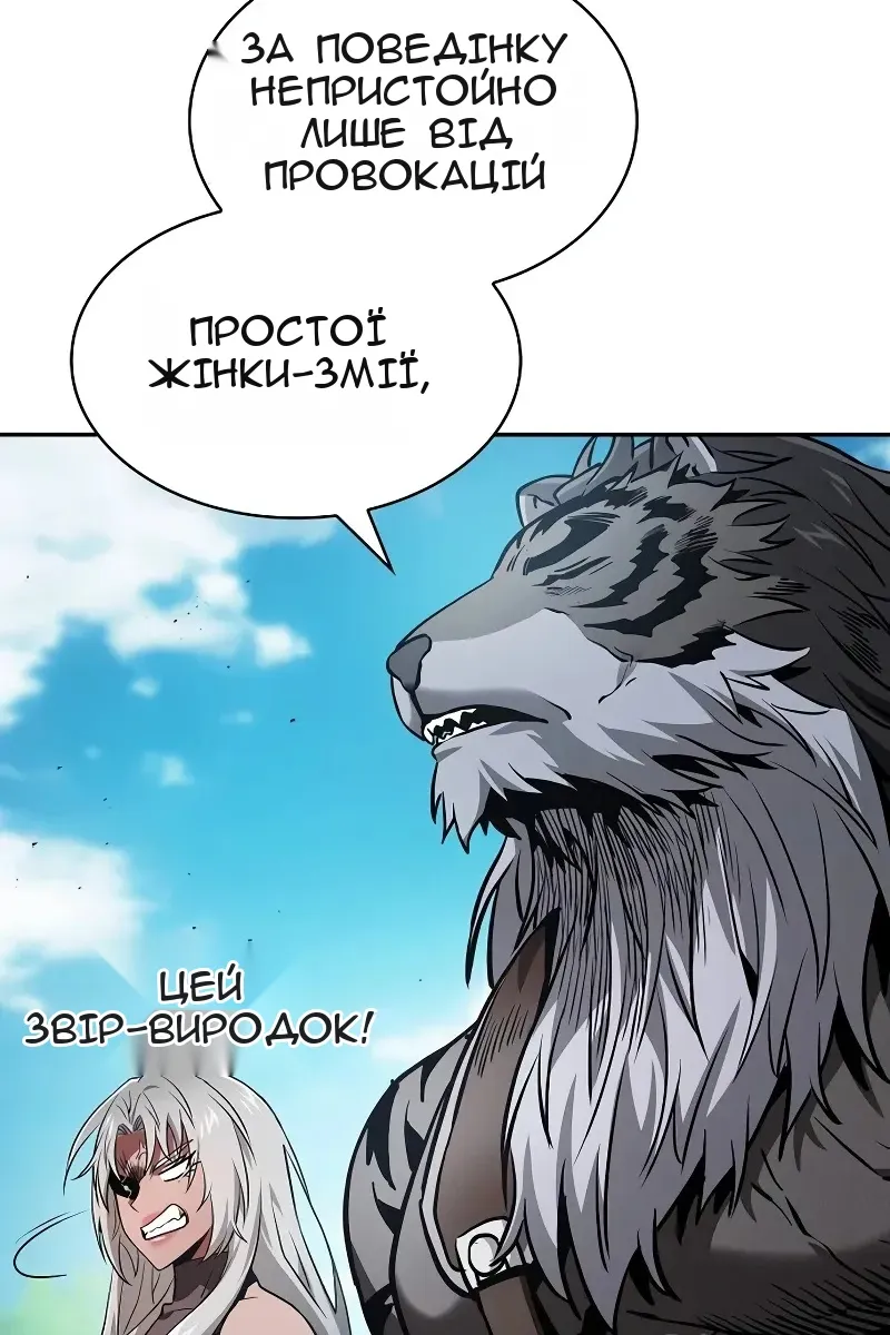 Сторінка 60