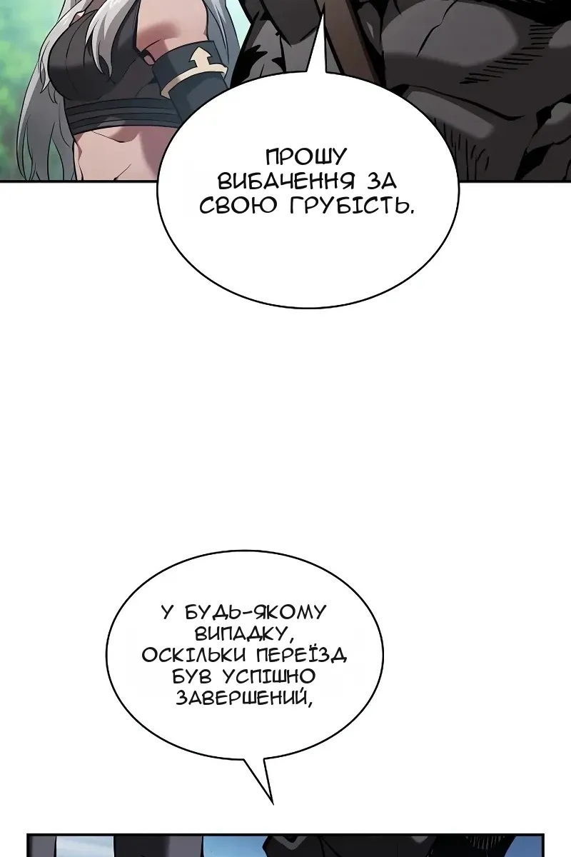 Сторінка 61