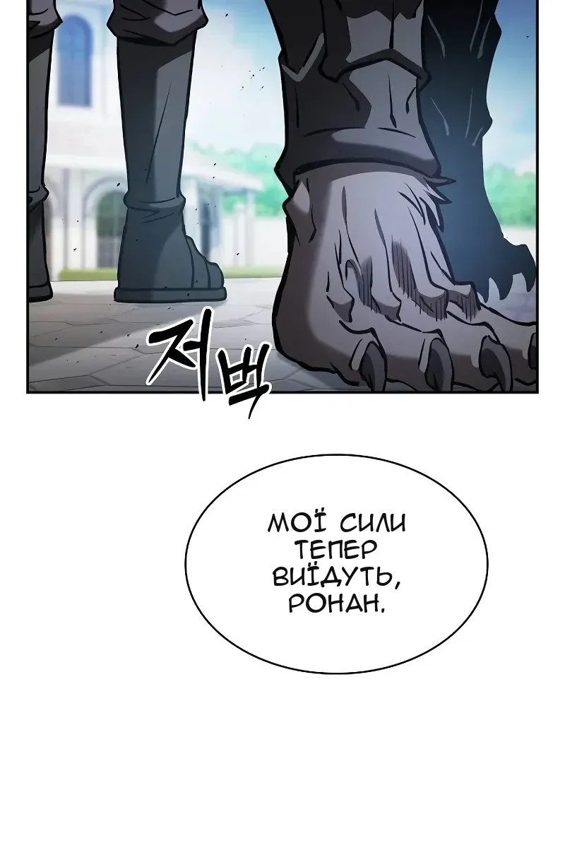 Сторінка 62