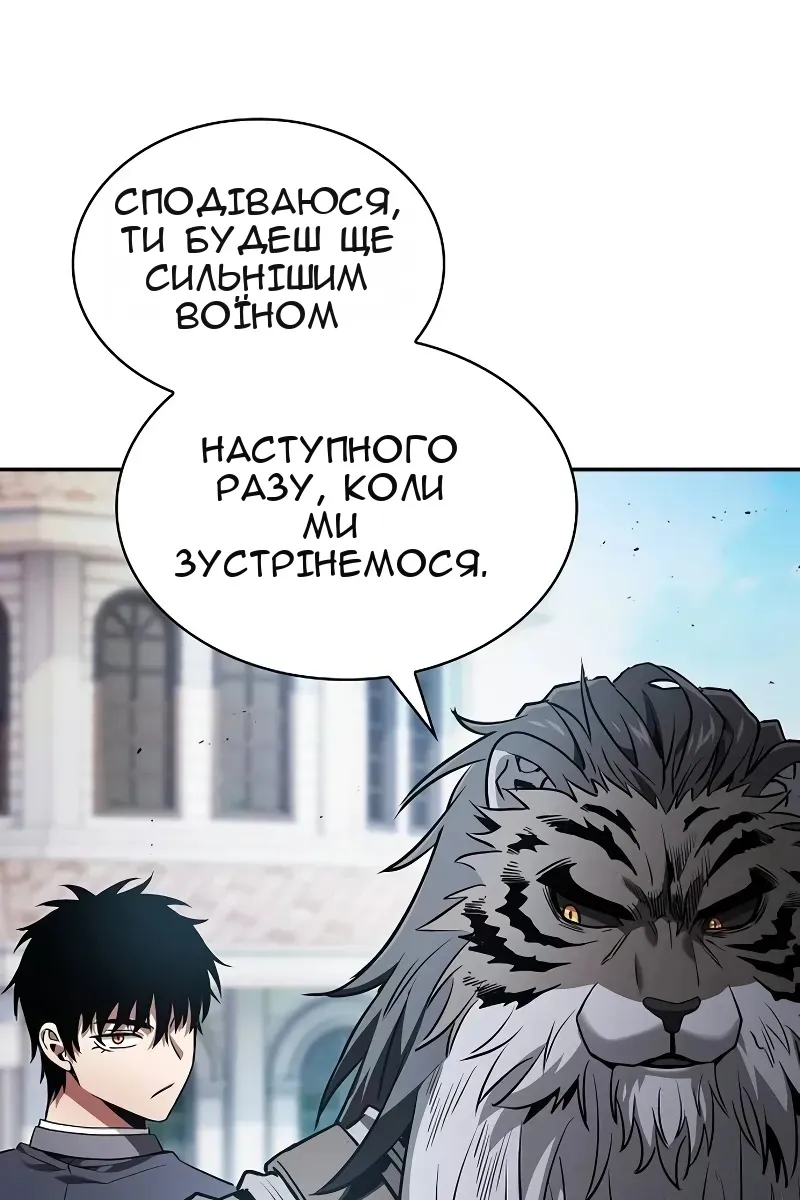 Сторінка 63