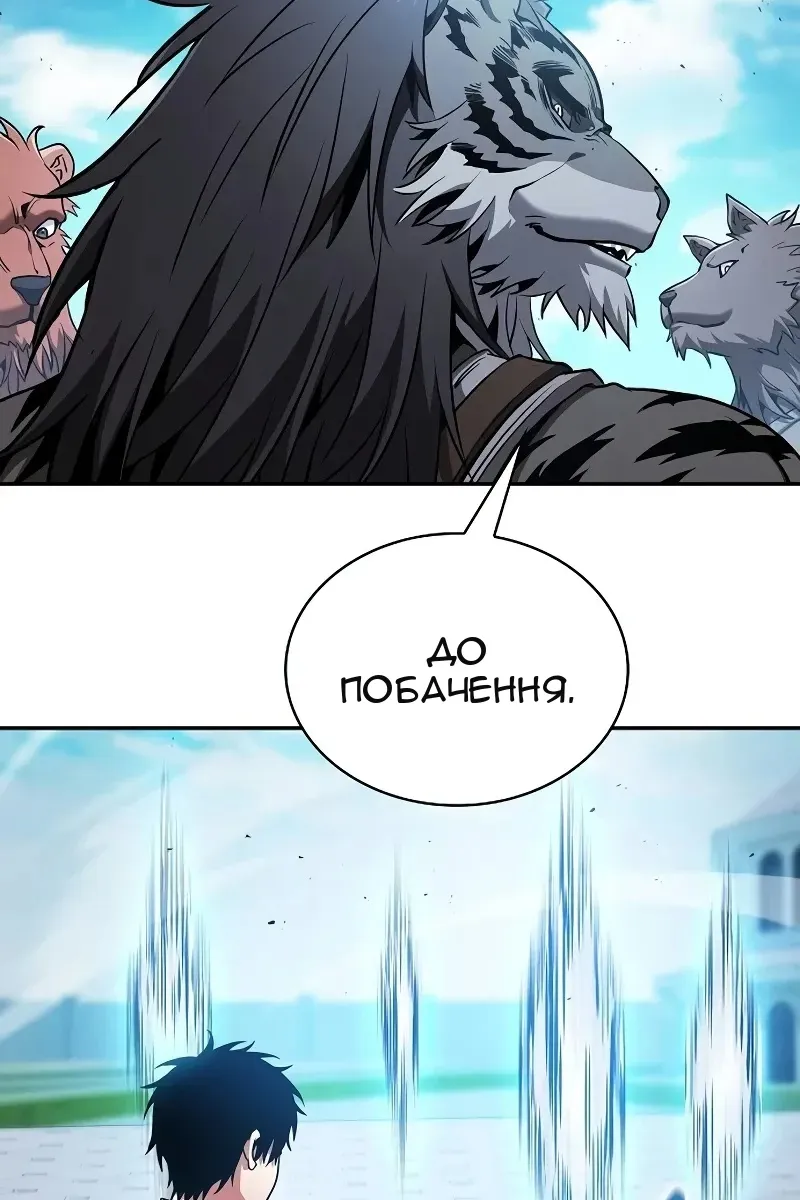 Сторінка 65