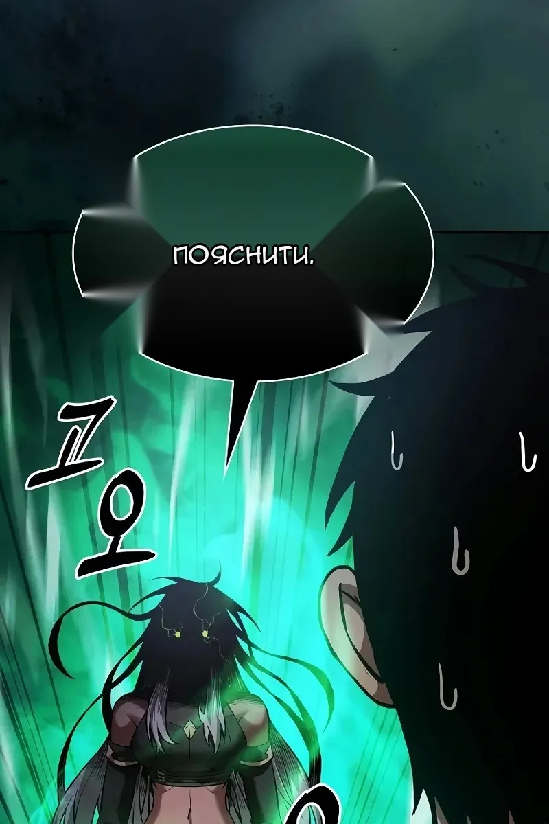 Сторінка 70