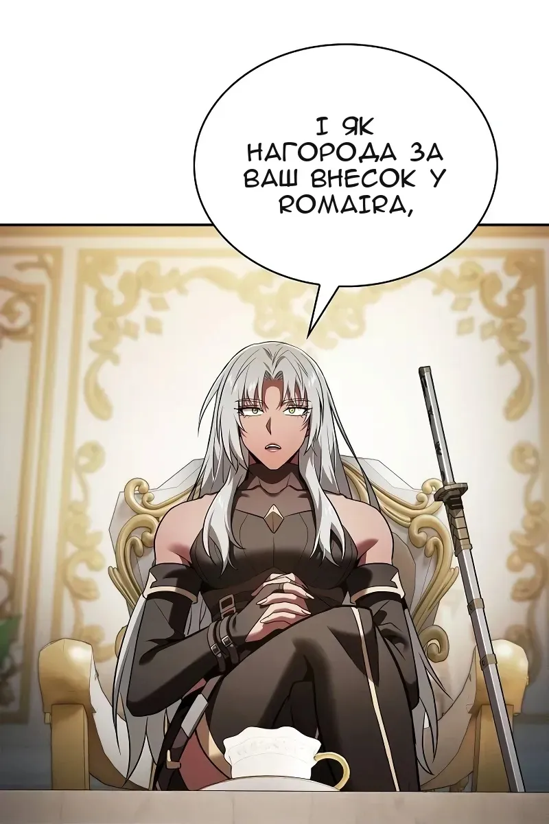 Сторінка 79