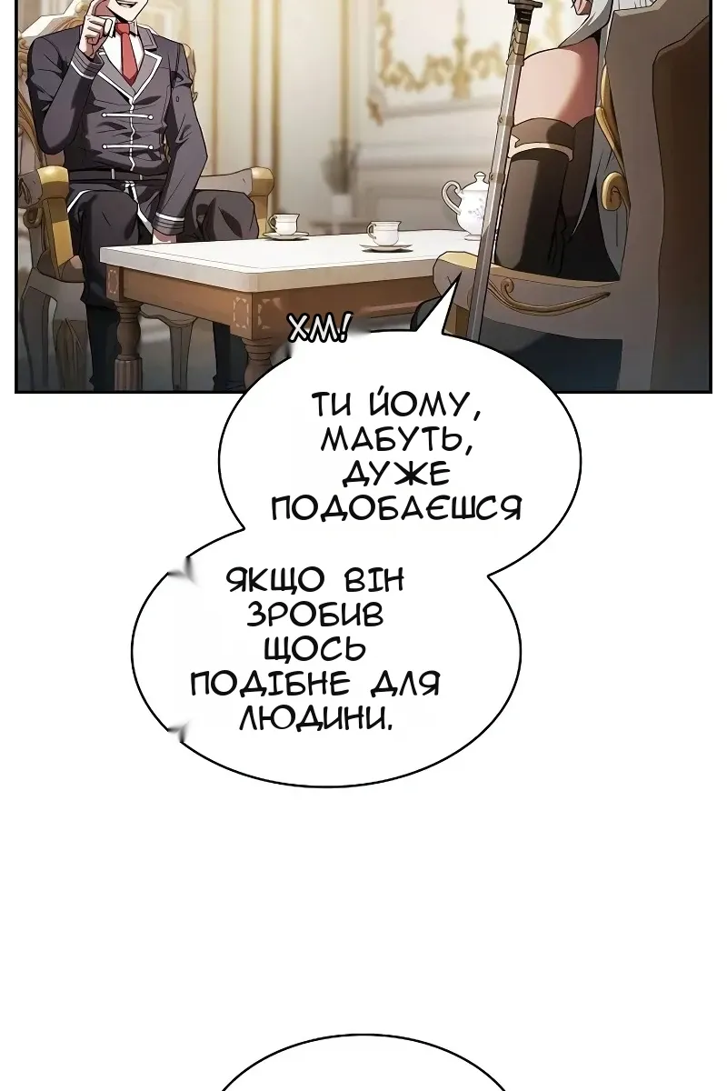 Сторінка 81
