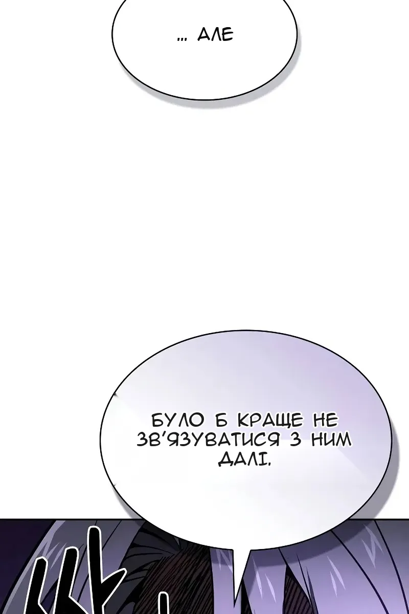 Сторінка 82