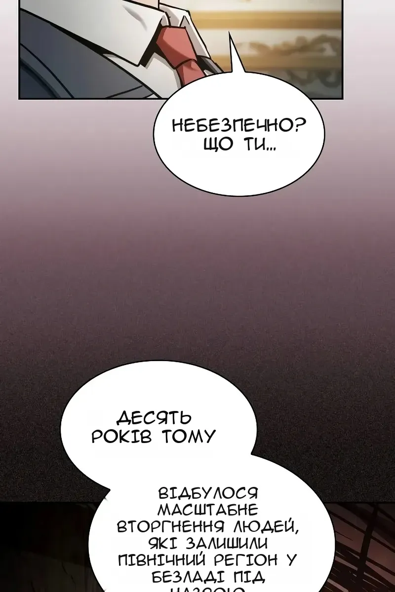 Сторінка 85