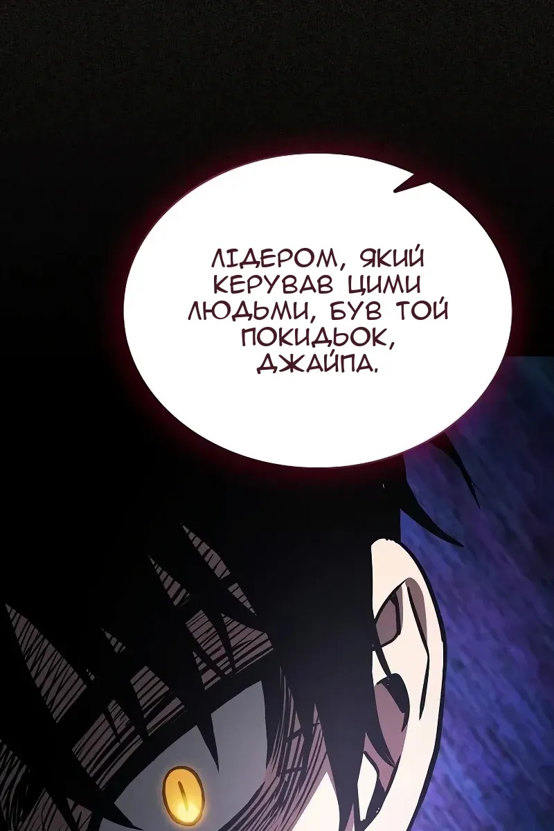 Сторінка 88