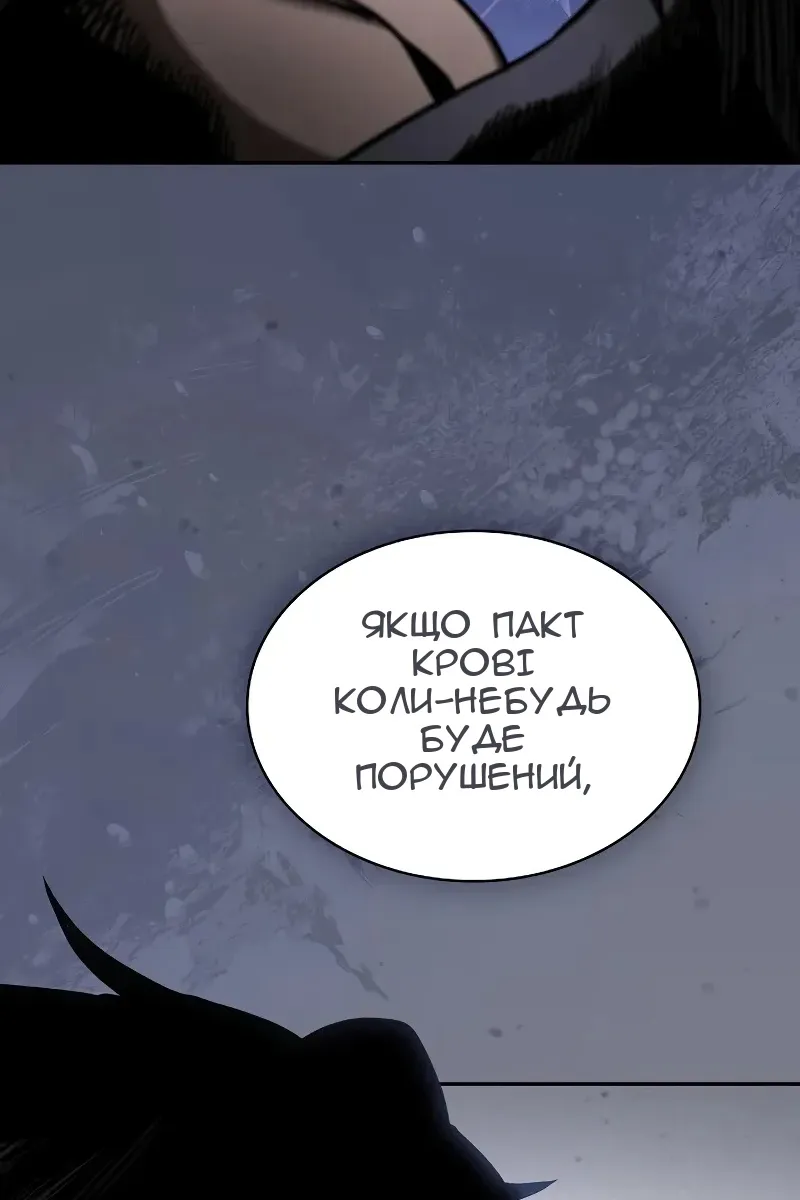 Сторінка 97