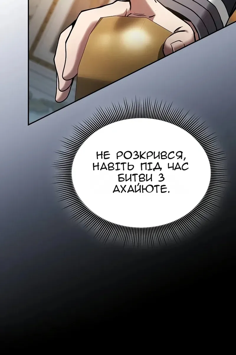 Сторінка 102