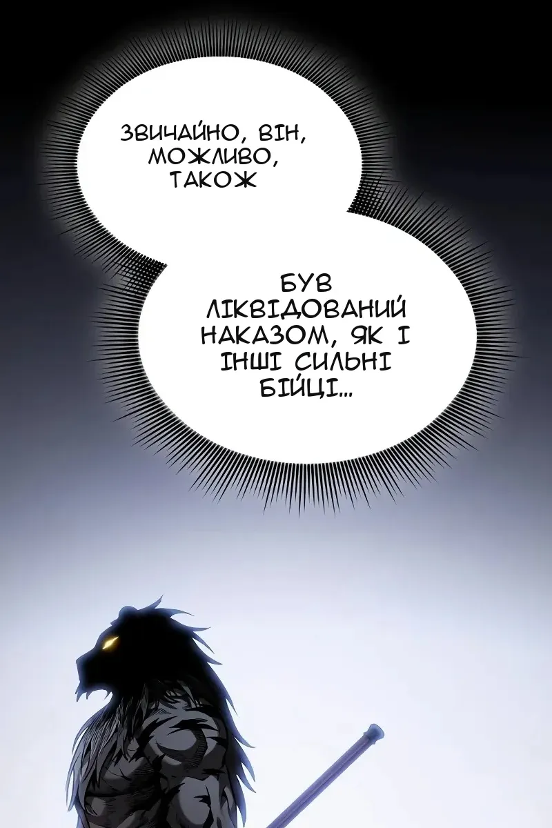 Сторінка 103
