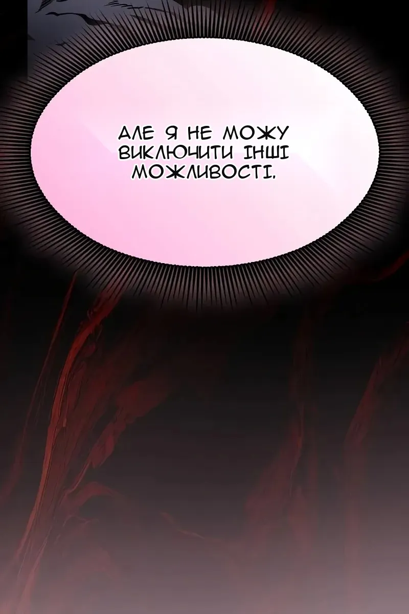 Сторінка 106