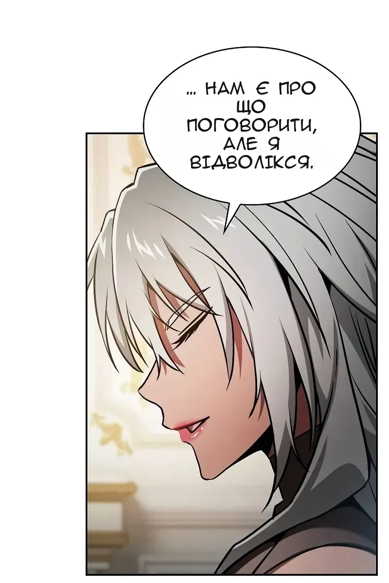Сторінка 108