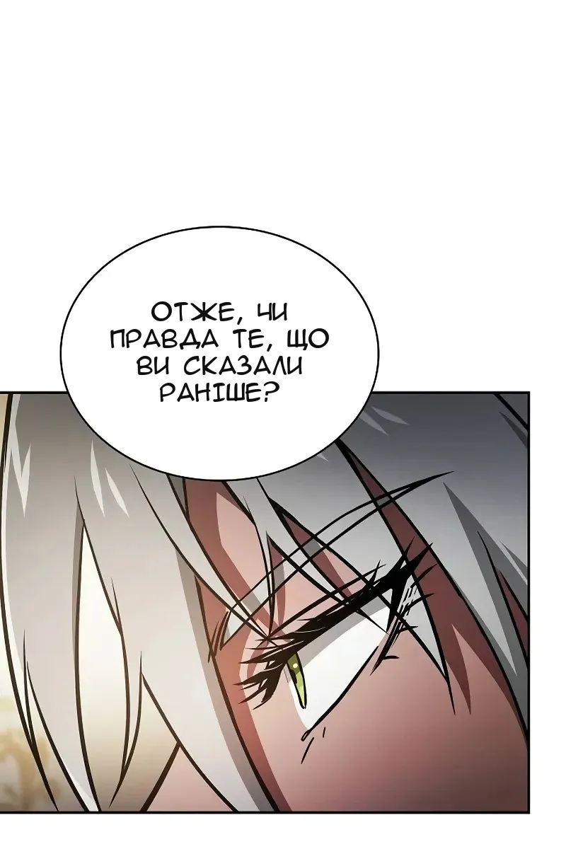 Сторінка 109